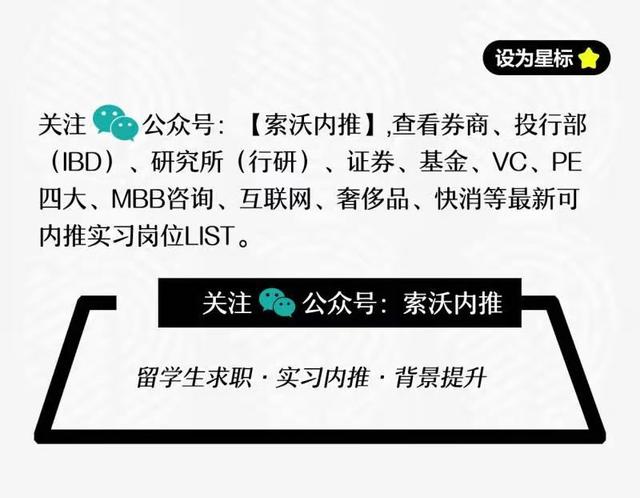 最新会计师事务所排名出炉！毕马威退出四大？