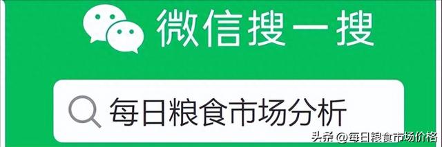 2024年12月12日小麦、稻米、大豆价格走势及分析