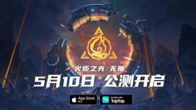 火炬之光，无限——新世代刷宝游戏的上头之选