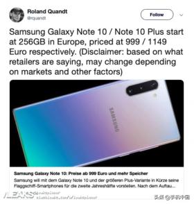 三星Note10系列价格出炉，最高512GB售价7700元起