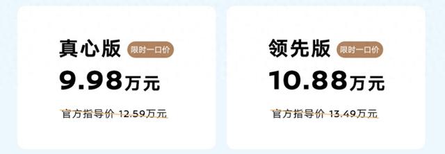 日产逍客荣誉上市，限时一口价9.98万元起