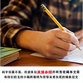 学校家长委员会工作计划 