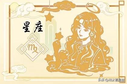 十二星座的血族身份 幽灵恶魔文化