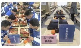 高中取消学霸就餐区引热议