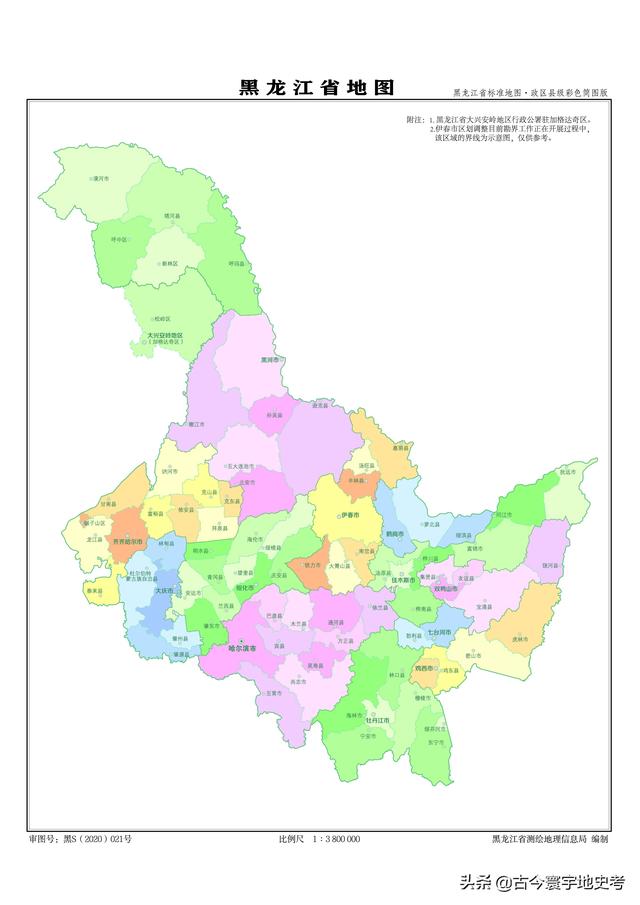 黑龙江省各市（地区）、县地图