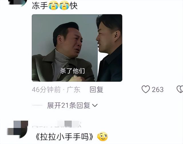 李行亮依偎在麦琳怀中