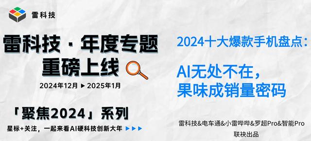 华为Mate XT领衔！2024年十大爆款手机：个个都凶残