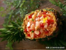 菠萝饭的制作过程