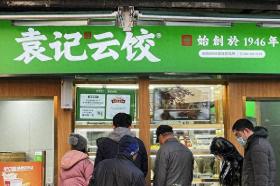 喜茶、袁记云饺、蔡澜点心被责令改正，有餐厅拒不改正被立案