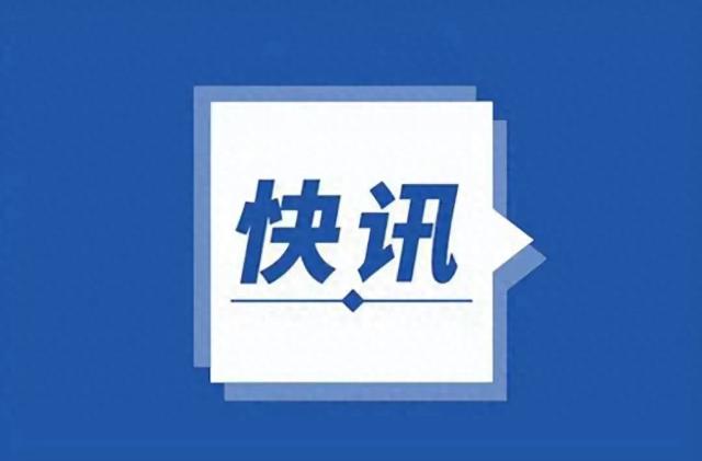 法航母打击群40年来首次部署亚太：背后的战略考量与地区影响