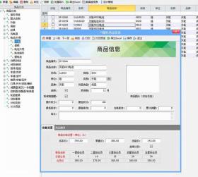 商品信息