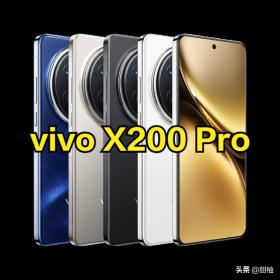 vivo X200 Pro