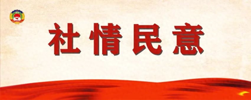 民建陕西省委会