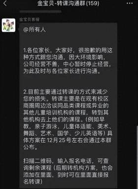 一种暴利的灰色职业被央视曝光！保定有大量消费者被这么套路过