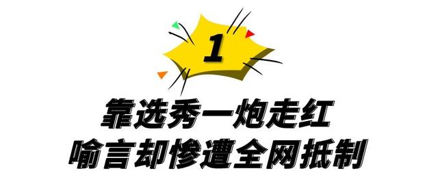 “涅槃重生”喻言：因不雅言论人设崩塌，如今低调做公益口碑逆袭