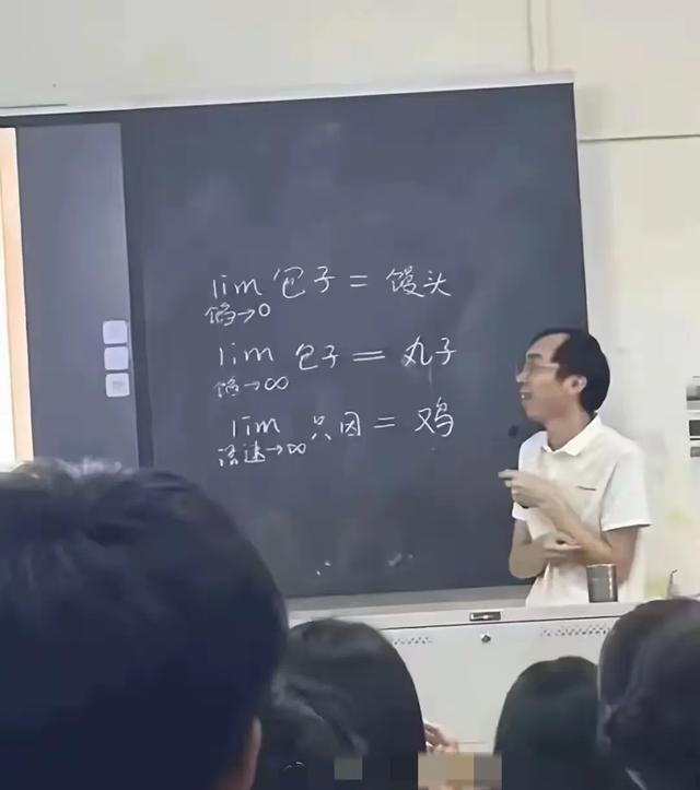 【网友的数学探索之旅】