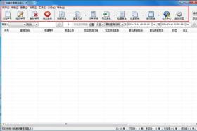 快递查询快递跟单申通快递批量查询物流信息的方法