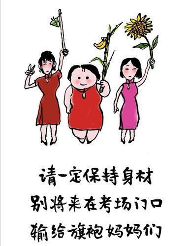 林帝浣为举葵花、粽子、甘蔗和香蕉的家长创作的漫画