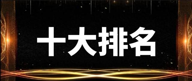 北京律师事务所十大排名，专业实力与服务质量全面剖析