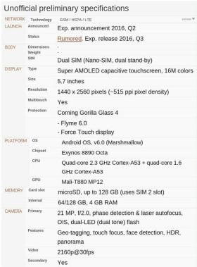 魅族PRO 6曝光，搭载与三星S7同款的强劲芯片