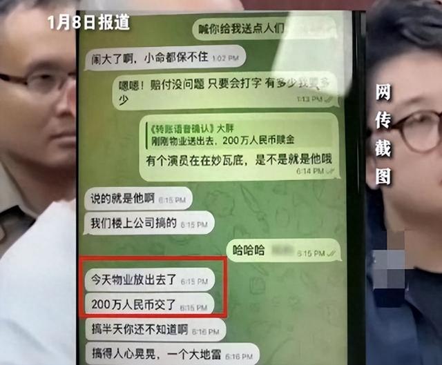 200万赎金背后的秘密，王星女友不知情，各界压力促自主放人