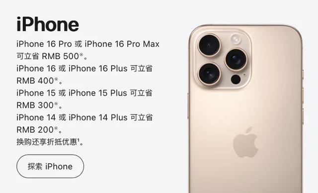 人气产品AirPods Pro 2降价200元