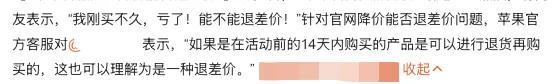 爆料称iPhone 17数字系列外观将有所改变