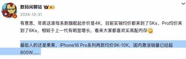 爆料称iPhone 17数字系列外观将类似Google Pixel